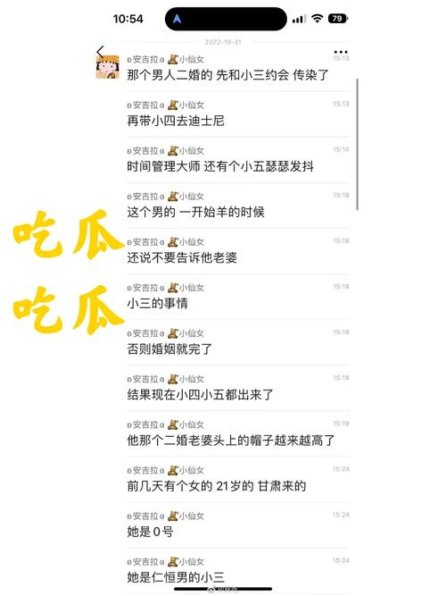 51吃瓜网今日吃瓜资源